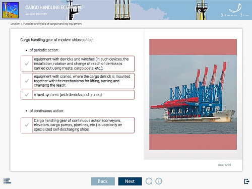 ELM Cargo handling equipment