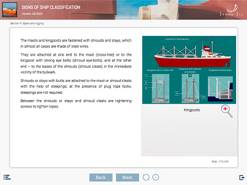 ELM Signs of ship classification