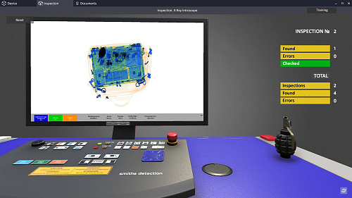 X-Ray Introscope Simulator