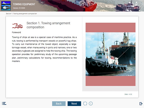 ELM Towing equipment