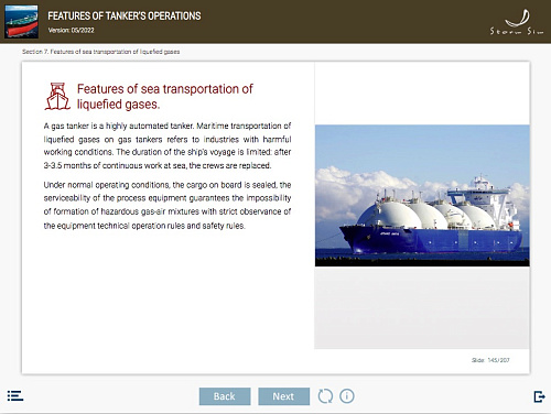 ELM Features of tanker’s operations