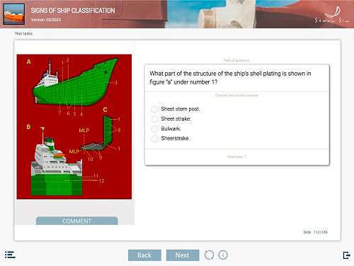 ELM Signs of ship classification