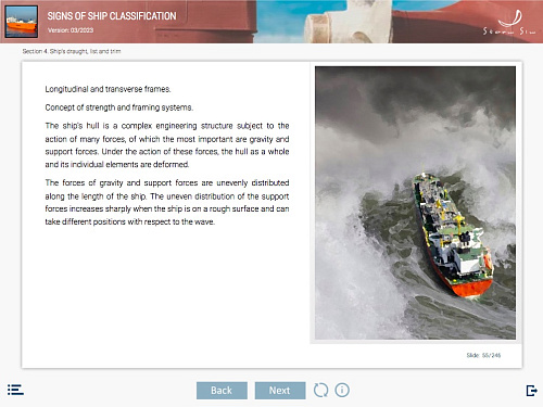 ELM Signs of ship classification