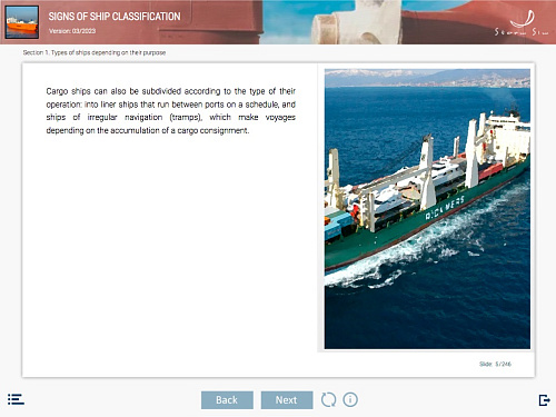 ELM Signs of ship classification